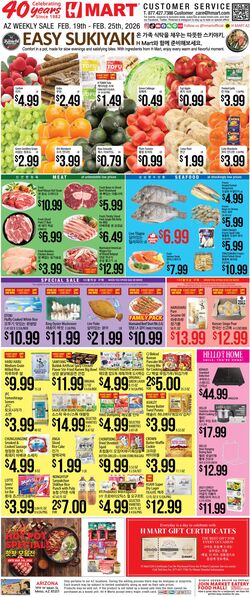 Weekly ad H-Mart 02/19/2026 - 02/25/2026