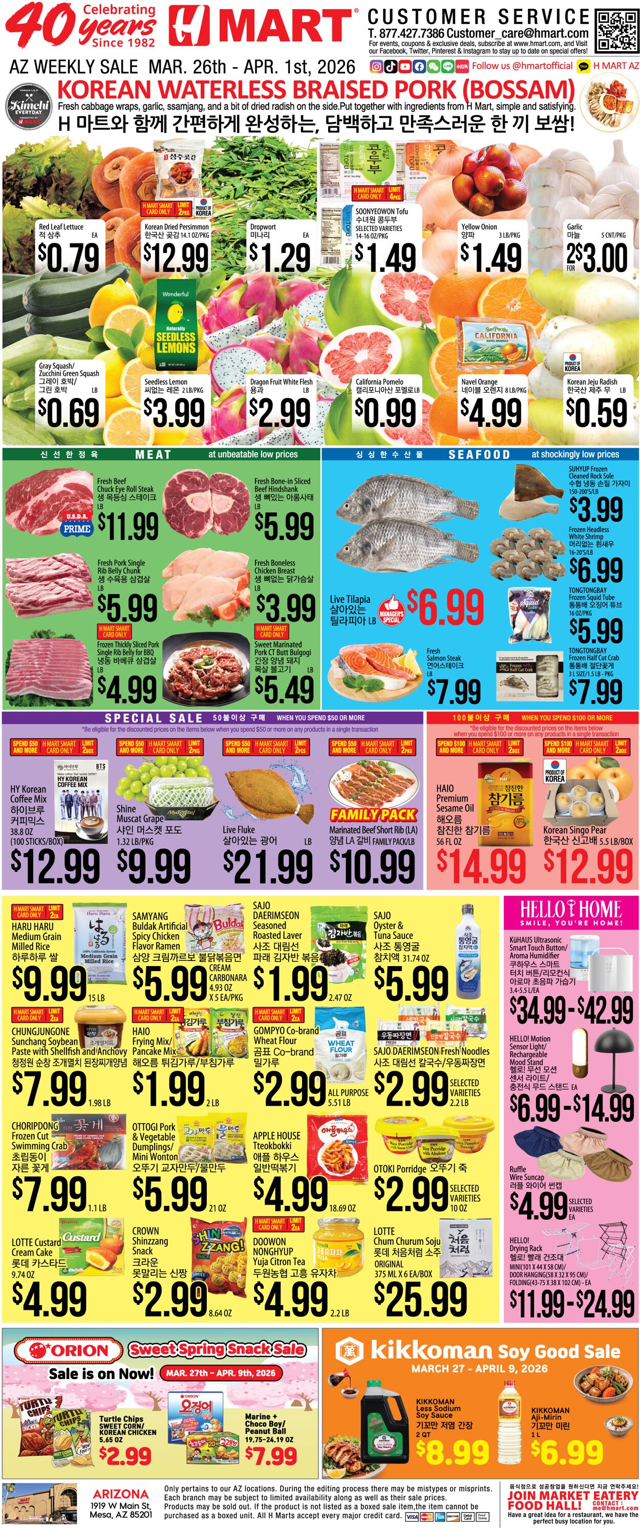 Weekly ad H-Mart 03/26/2026 - 04/01/2026