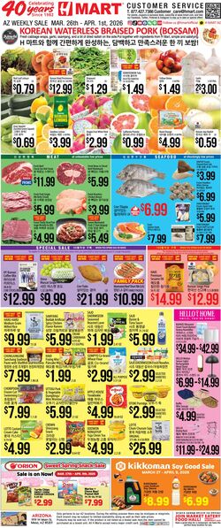 Weekly ad H-Mart 03/26/2026 - 04/01/2026
