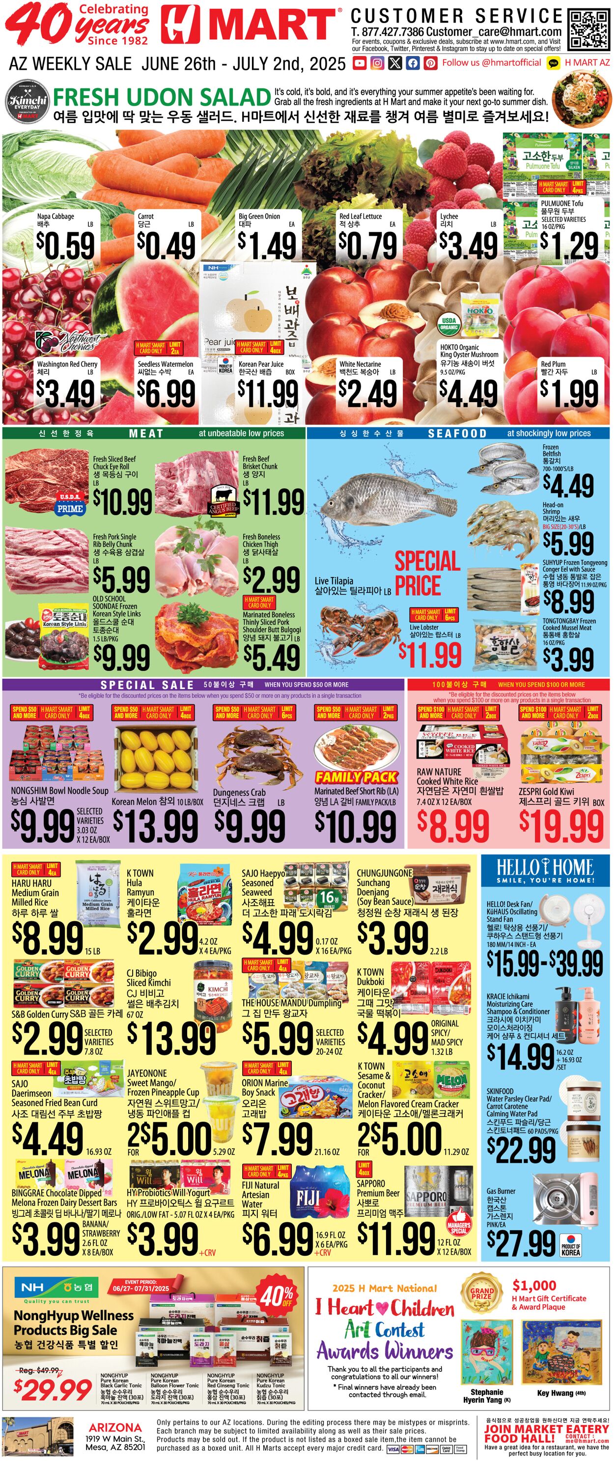 Weekly ad H-Mart 06/26/2025 - 07/02/2025