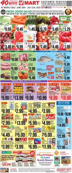 Weekly ad H-Mart 06/26/2025 - 07/02/2025