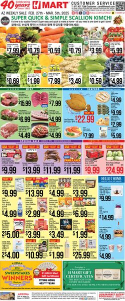 Weekly ad H-Mart 09/16/2022 - 09/22/2022