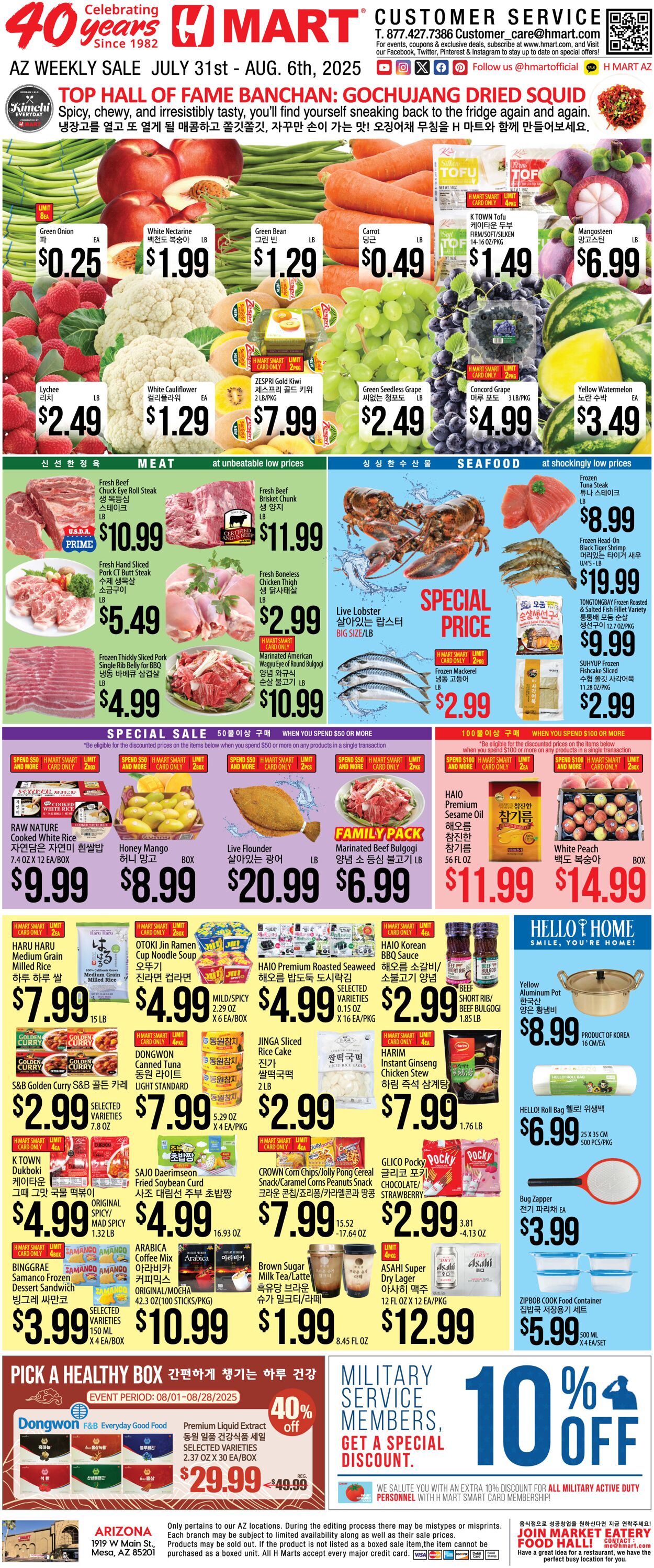 Weekly ad H-Mart 07/31/2025 - 08/06/2025