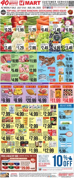 Weekly ad H-Mart 07/31/2025 - 08/06/2025