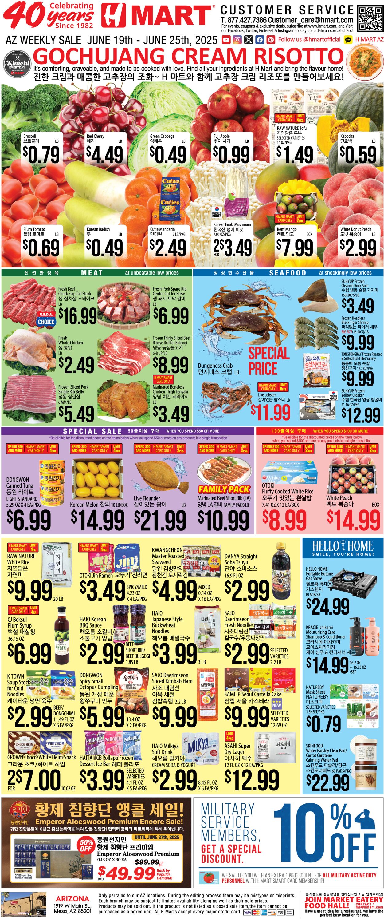 Weekly ad H-Mart 06/19/2025 - 06/25/2025