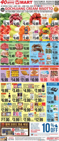 Weekly ad H-Mart 06/19/2025 - 06/25/2025