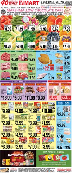 Weekly ad H-Mart 09/16/2022 - 09/22/2022