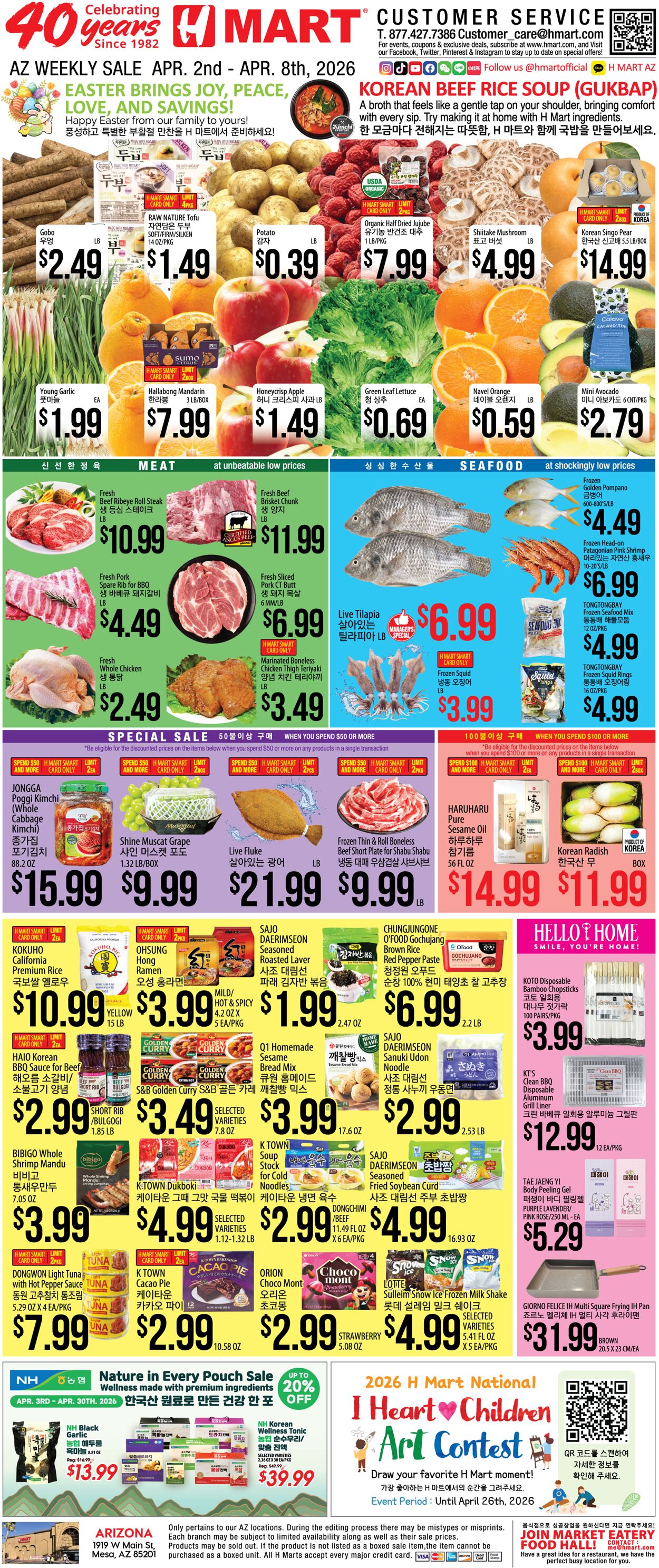 Weekly ad H-Mart 04/02/2026 - 04/08/2026