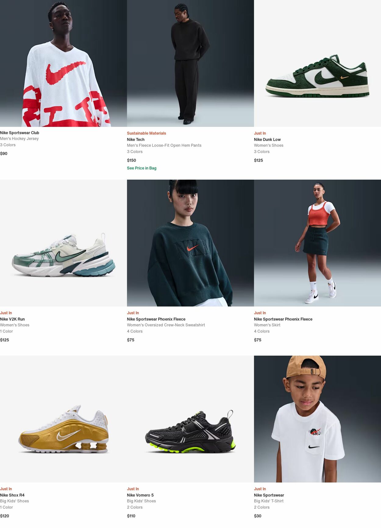 Weekly ad Nike 07/21/2025 - 07/30/2025