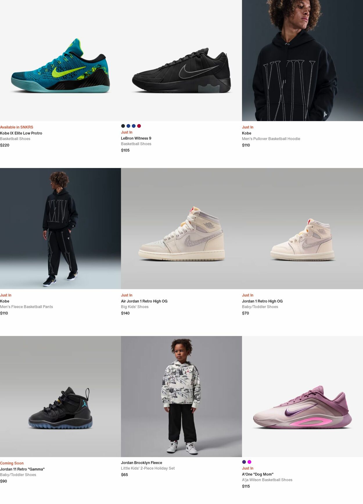 Weekly ad Nike 12/08/2025 - 12/17/2025