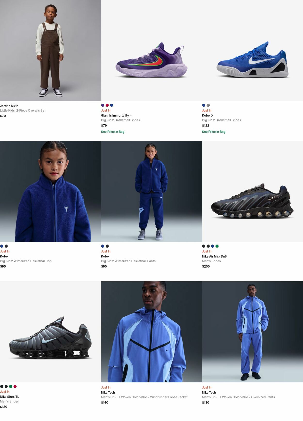 Weekly ad Nike 11/03/2025 - 11/12/2025