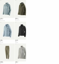 Weekly ad Patagonia 06/01/2025 - 06/16/2025