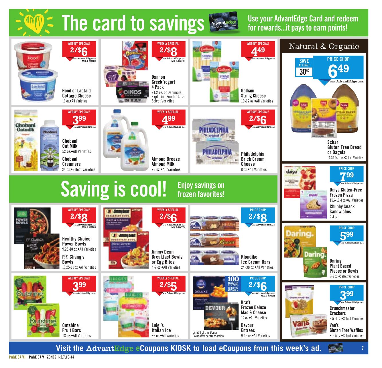 Weekly ad Price Chopper 07/21/2024 - 07/27/2024