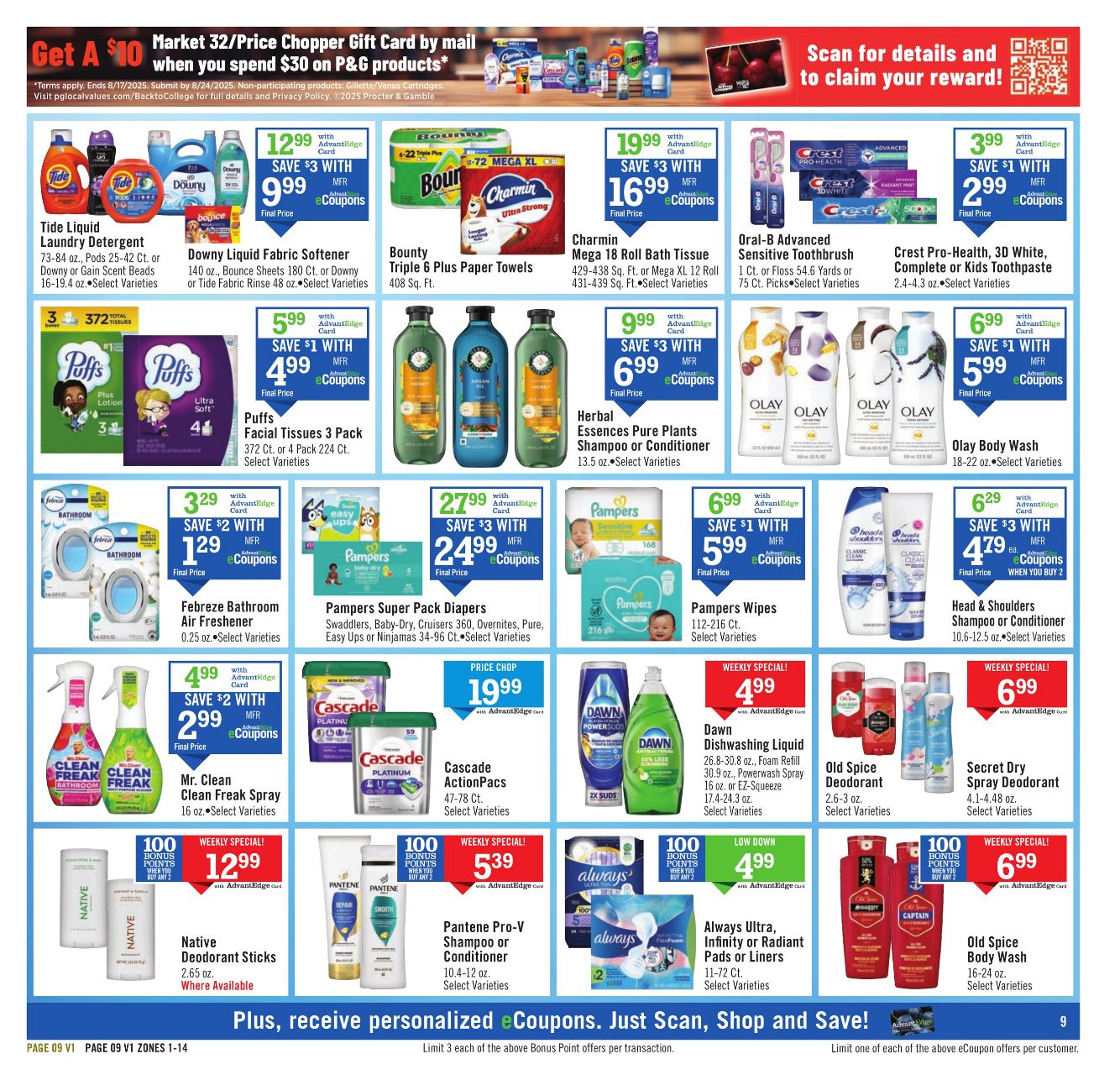 Weekly ad Price Chopper 08/03/2025 - 08/09/2025