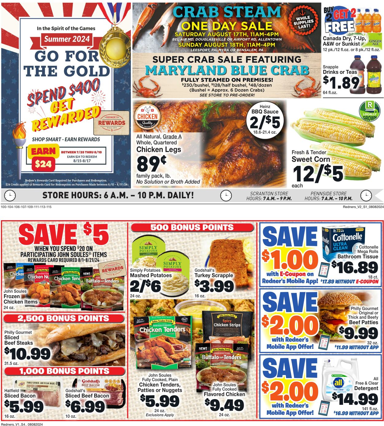 Weekly ad Redner's Markets 08/08/2024 - 08/14/2024