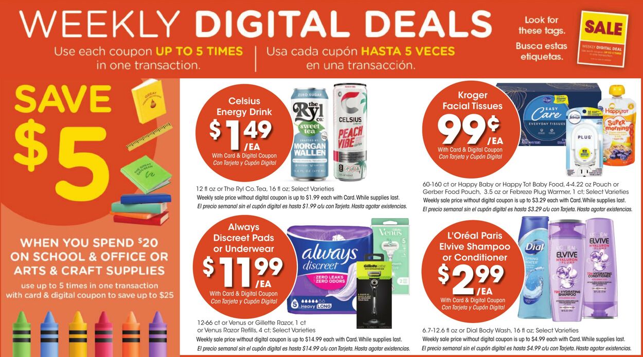 Weekly ad Smith’s Food and Drug 07/17/2024 - 07/23/2024