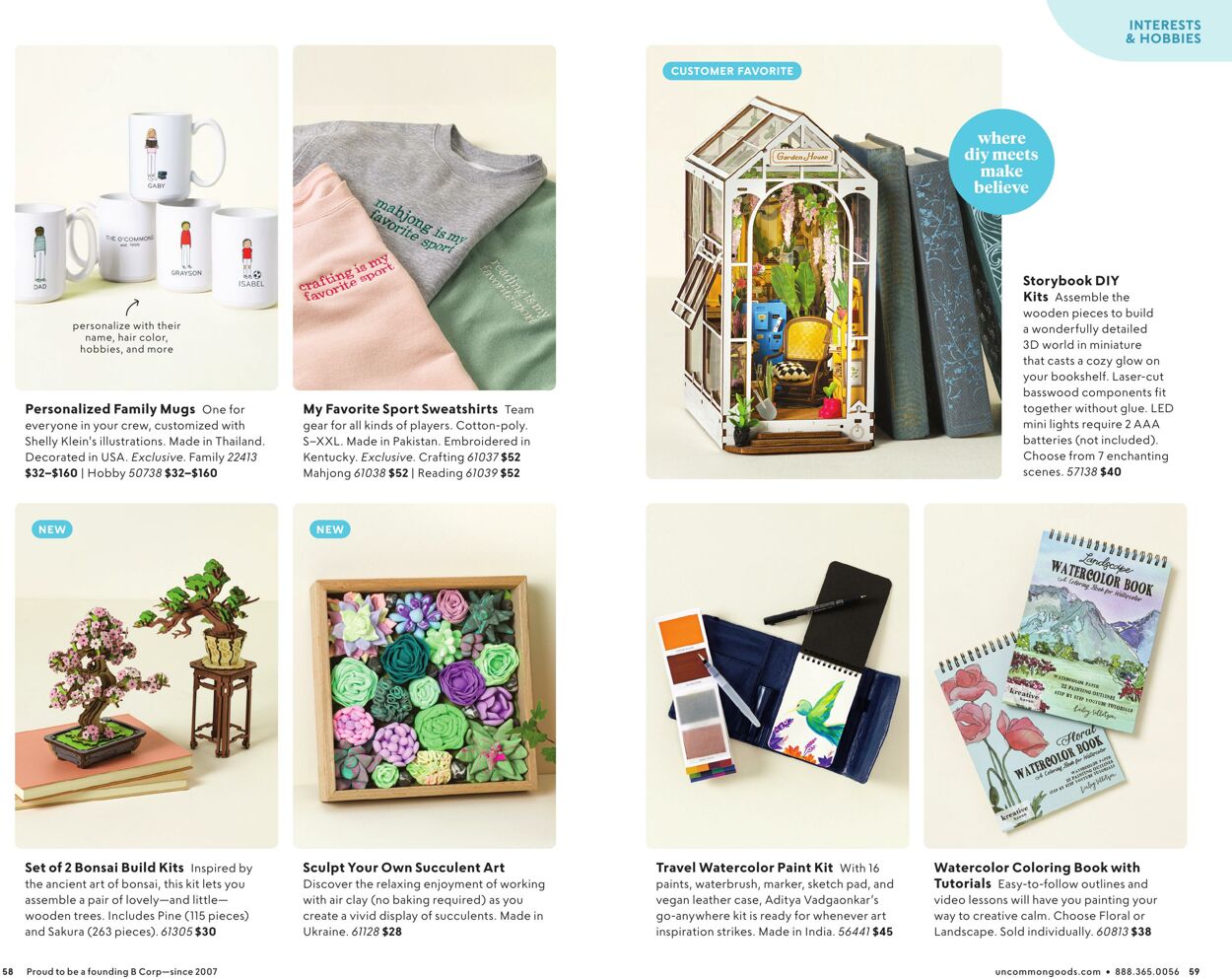 Weekly ad Uncommon Goods 07/04/2025 - 07/18/2025